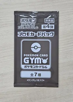 Rare Japanese Pokemon Scarlet & Violet GYM Promo Vol.4 Booster Pack - Image 1