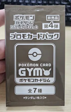 Rare Japanese Pokemon Scarlet & Violet GYM Promo Vol.4 Booster Pack - Image 3