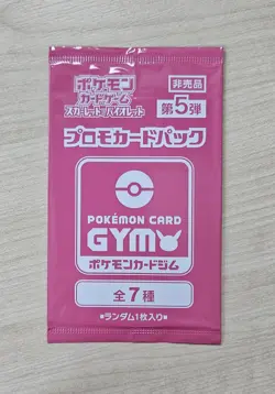 Rare Japanese Pokemon Scarlet & Violet GYM Promo Vol.5 Booster Pack - Image 1