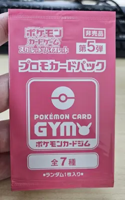 Rare Japanese Pokemon Scarlet & Violet GYM Promo Vol.5 Booster Pack - Image 3