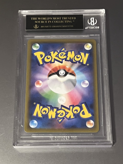 BGS BLACK LABEL 10 2021 POKEMON JPN.SWSH VMAX CLIMAX #40 FROSMOTH-HOLO (POP 1) - Image 2