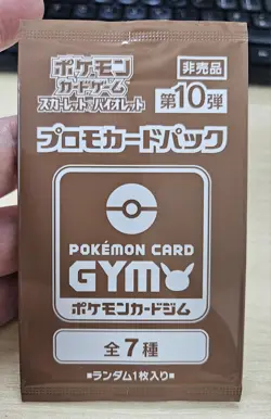 Rare Japanese Pokemon Scarlet & Violet GYM Promo Vol.10 Booster Pack - Image 3