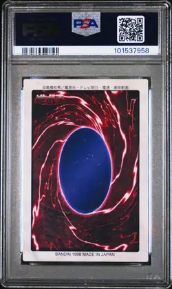 1998 YU-GI-OH! JPN BANDAI-1ST GENERATION #10 RED-EYES BLACK DRAGON PSA 10 - Image 2