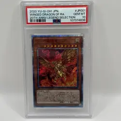2020 YU-GI-OH! JPN 20TH ANV LEGEND SELECTION THE WINGED DRAGON OF RA PSA 10 - Image 1