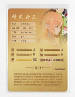 Goddess Story NS-10M01-018 NTR Anime Girl Couple Card - Image 2