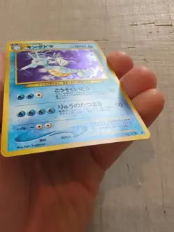 Kingdra #230 Holo Rare Japanese Neo Genesis Vintage Pokemon Card - Image 5