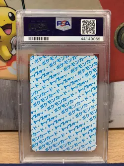 PSA 10 1995 Pokemon Topsun BLUE BACK Original OG Charizard 006 Rare Grail Card! - Image 2