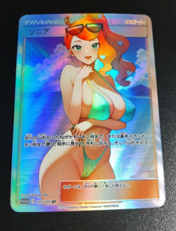 Sonia Full Art Pokemon Bikini Anime Waifu Trainer Art Card Holo ACG DIY - Image 1