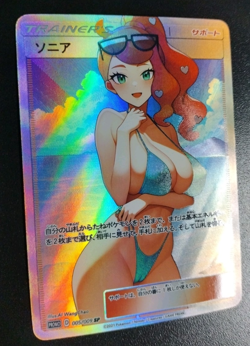 Sonia Full Art Pokemon Bikini Anime Waifu Trainer Art Card Holo ACG DIY - Image 2