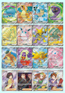 Japanese 151 Special Rare 184 to 199/165 Pokemon Choose your own card - Image 1
