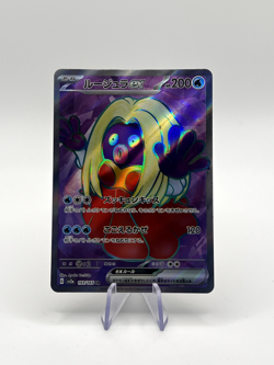 Japanese 151 Special Rare 184 to 199/165 Pokemon Choose your own card - Image 3