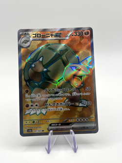 Japanese 151 Special Rare 184 to 199/165 Pokemon Choose your own card - Image 4