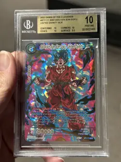 SSB Kaio-Ken Son Goku United Divinity SCR BGS 10 Dragon Ball Super Card Game DBS - Image 1