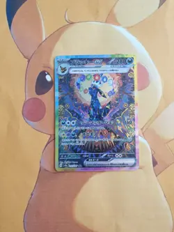 Umbreon EX 217/187 Terastal Festival Japanese ⚡CUST0M DISPLAY Card⚡ - Image 2