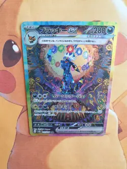 Umbreon EX 217/187 Terastal Festival Japanese ⚡CUST0M DISPLAY Card⚡ - Image 4