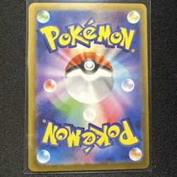2025 Pokemon TCG Card Japanese M1S 074/063 AR Delibird Mega Symphonia MJ - Image 2