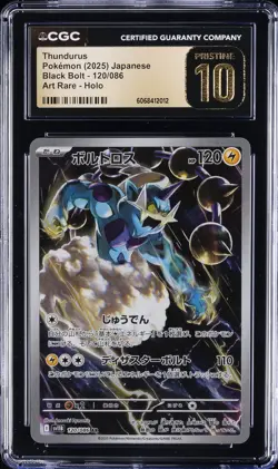 2025 POKEMON BLACK BOLT - ART RARE - HOLO - JPN THUNDURUS CGC 10 PERFECT - Image 1