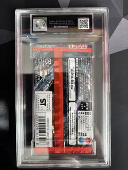 Pokemon Japanese SM3N Darkness that Consumes Light Booster Pack Graded 10! - Image 2