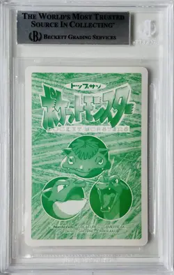 1997 Raticate vs Lickitung Topsun VS Pokemon Pocket Monsters #108 BGS 9 MINT - Image 3