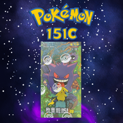 151 Surprise Slim Booster Box Simplified Chinese Pokemon 151C In Hand USA New - Image 1