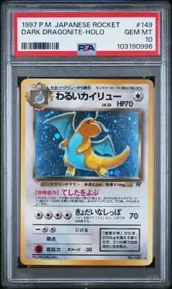 1997 POKEMON JPN ROCKET #149 DARK DRAGONITE-HOLO PSA 10 - Image 1