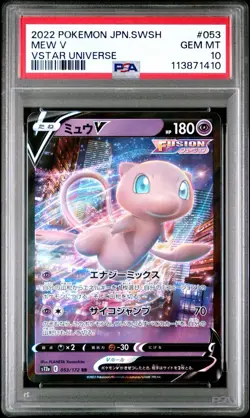 2023 POKEMON SWORD & SHIELD CROWN ZENITH #060 MEW V PSA 9 - Image 1