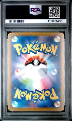 2023 POKEMON SWORD & SHIELD CROWN ZENITH #060 MEW V PSA 9 - Image 2