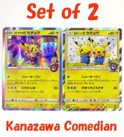 Kanazawa's Pikachu & Comedian Pikachu Promo Holo Rare Japanese Pokemon Cards TCG - Image 1