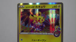 Kanazawa's Pikachu & Comedian Pikachu Promo Holo Rare Japanese Pokemon Cards TCG - Image 2