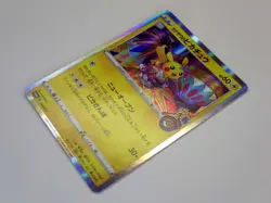 Kanazawa's Pikachu & Comedian Pikachu Promo Holo Rare Japanese Pokemon Cards TCG - Image 4