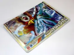 Suicune & Entei LEGEND 065/080 066/080 L2 1st Holo Japanese Pokemon Card TCG /MP - Image 5