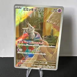 MIMIKYU AR 341/190 | MINT | Shiny Treasure SV4a | Japanese Full Art Pokemon Card - Image 2