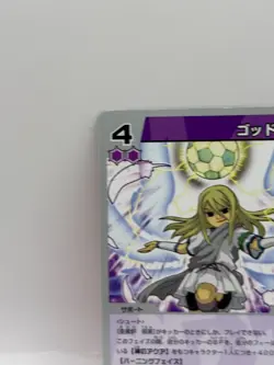 Afuro Terumi Inazuma Eleven Go Card Trading Card Game Level 5 Made in Japan FW - Image 3