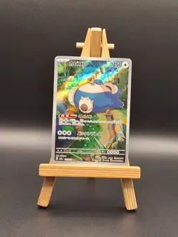 Snorlax 181/165 Sv2a: Pokemon Card 151 Holo (Japanese) - Image 1