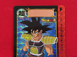 Dragon Ball Super Carddass remix No.007 Bardock BANDAI Japan Special Card - Image 3