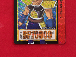 Dragon Ball Super Carddass remix No.007 Bardock BANDAI Japan Special Card - Image 4