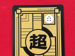 Dragon Ball Super Carddass remix No.007 Bardock BANDAI Japan Special Card - Image 5