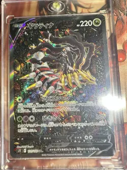 Giratina V 111/100 SR SA Special Art Lost Abyss 2022 EX/NM Pokemon Card Japanese - Image 2