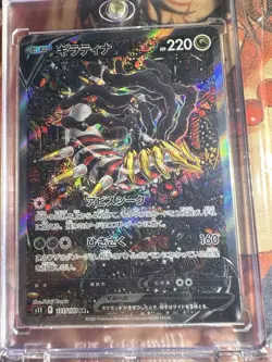 Giratina V 111/100 SR SA Special Art Lost Abyss 2022 EX/NM Pokemon Card Japanese - Image 3