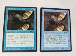 2 Dandan MTG NM Free shipping with tracking - Image 1