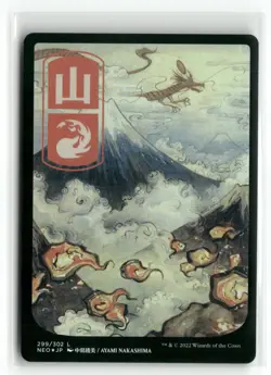 Mountain 299 JP Full Art Foil Kamigawa: Neon Dynasty NEO MTG Magic - Image 1