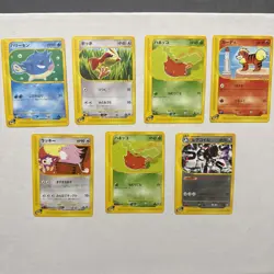 Pokemon Japanese EXPEDITION NonHolo Excellent-Near Mint LOT of 7 - Image 1