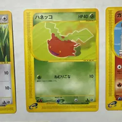 Pokemon Japanese EXPEDITION NonHolo Excellent-Near Mint LOT of 7 - Image 4