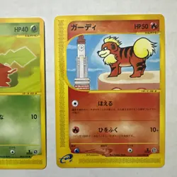 Pokemon Japanese EXPEDITION NonHolo Excellent-Near Mint LOT of 7 - Image 5