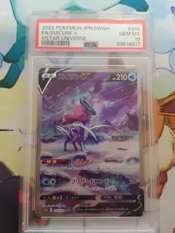 2022 POKEMON JPN SWORD & SHIELD VSTAR UNIVERSE #215 FULL ART/SUICUNE V PSA 10 - Image 1