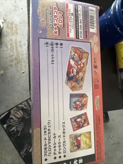 Pokemon Center Hiroshima 2025 Special Box - Image 3