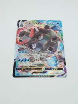 Japanese Blastoise VMAX 002/020 - Starter Set - SEK - Pokemon - Image 2