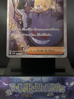 Morty's Conviction 097/071 SV5K Wild Force Trainer Japanese SAR Near Mint - Image 3