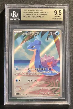 BGS 9.5 GEM MINT POKEMON TCG MISTY'S LAPRAS #072/063 AR JAPANESE PSACGC10 - Image 1