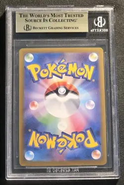 BGS 9.5 GEM MINT POKEMON TCG MISTY'S LAPRAS #072/063 AR JAPANESE PSACGC10 - Image 2